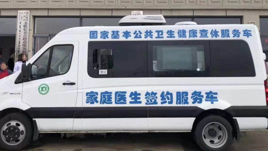 移動(dòng)便民體檢車可以體檢哪些項(xiàng)目？