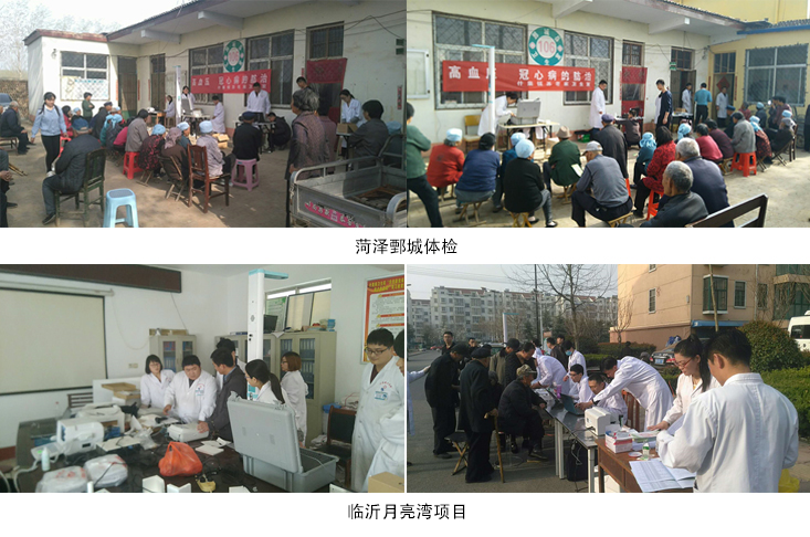 帶你了解慢性隨訪包給生活帶來了什么