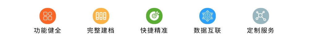 公衛(wèi)數(shù)據(jù)采集型4 公衛(wèi)數(shù)據(jù)采集型4